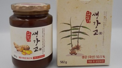 감기 뚝! 안동생강액상생강청 진액수제 후기 & 꿀팁🍯
