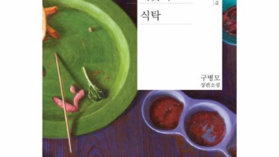 놓치면 후회할 네이웃의식탁 꿀팁 대방출! ✨