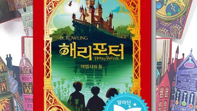 🧙‍♂️마법사의돌💎 득템 후기! 안 사면 손해😭 (솔직리뷰)